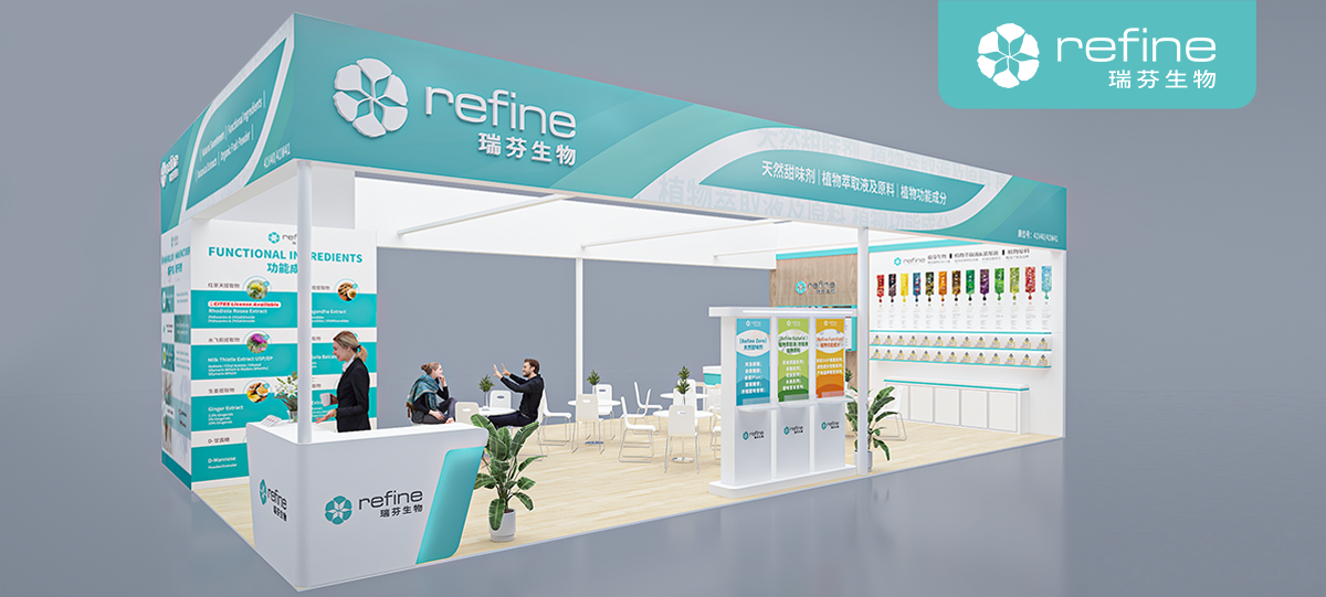 FIC2025展前預(yù)告 I 瑞芬生物兼修味、色、能，植物迸發(fā)SUP力量